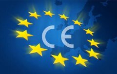 CE认证费用/2019年CE认证收费标准介绍